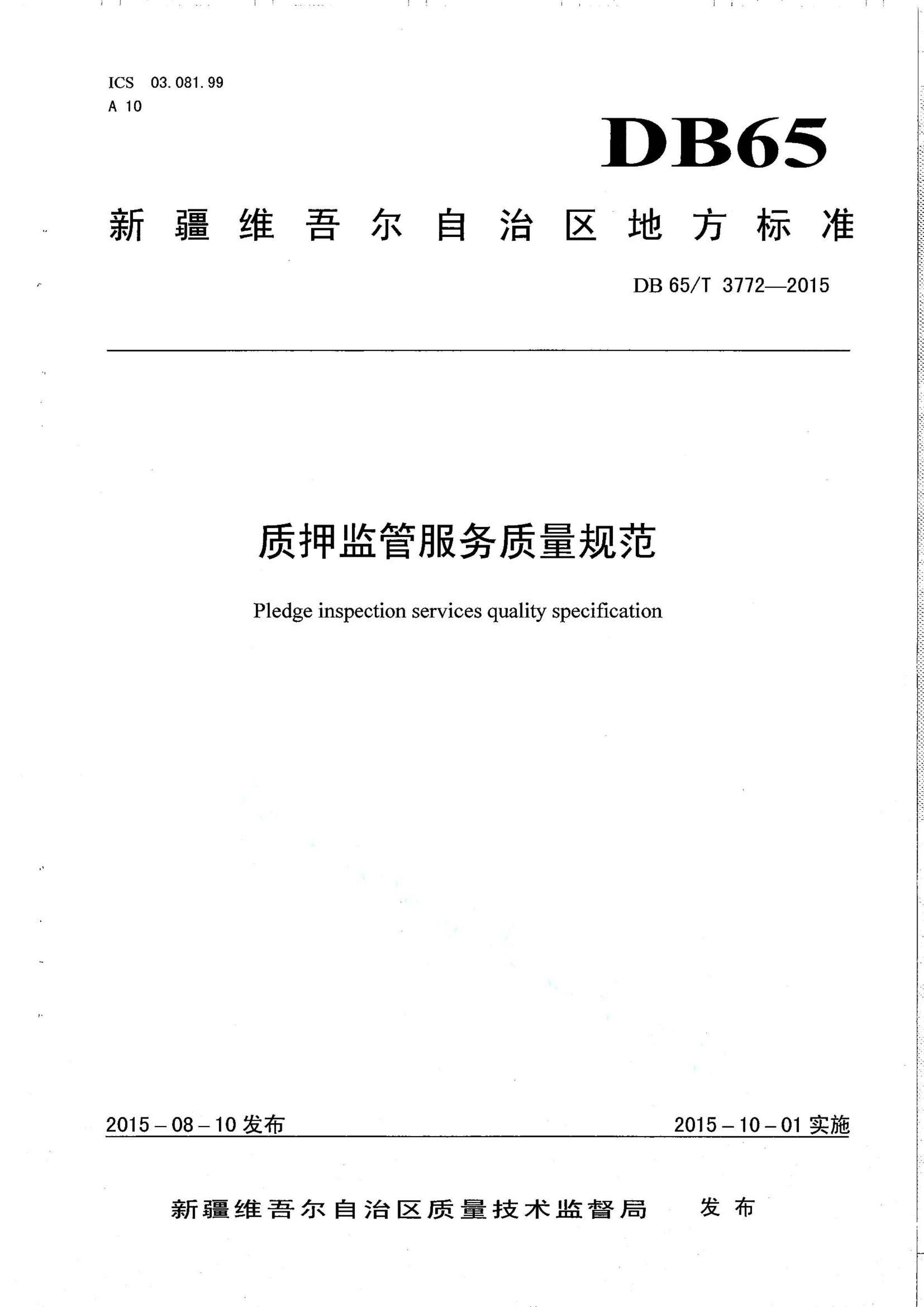 资源详情图